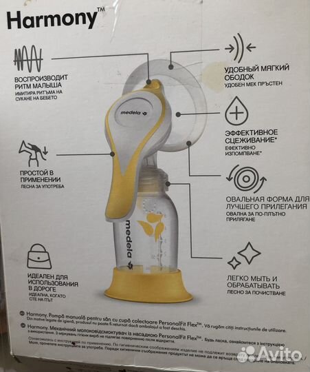 Молокоотсос ручной медела medela