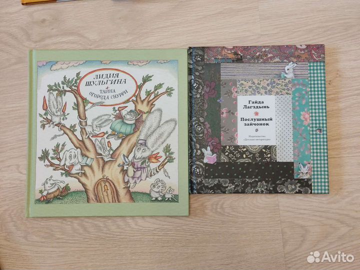 Книги детские новые