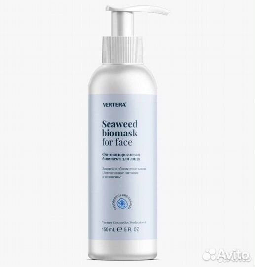 Водорослевая маска для лица vertera