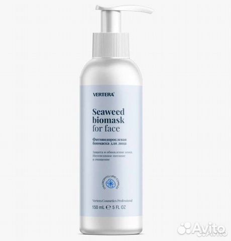 Водорослевая маска для лица vertera