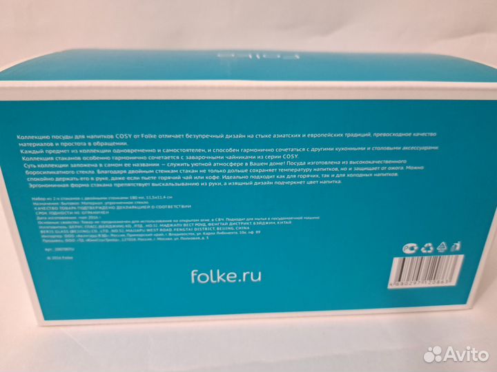 Стаканы с двойными стенками