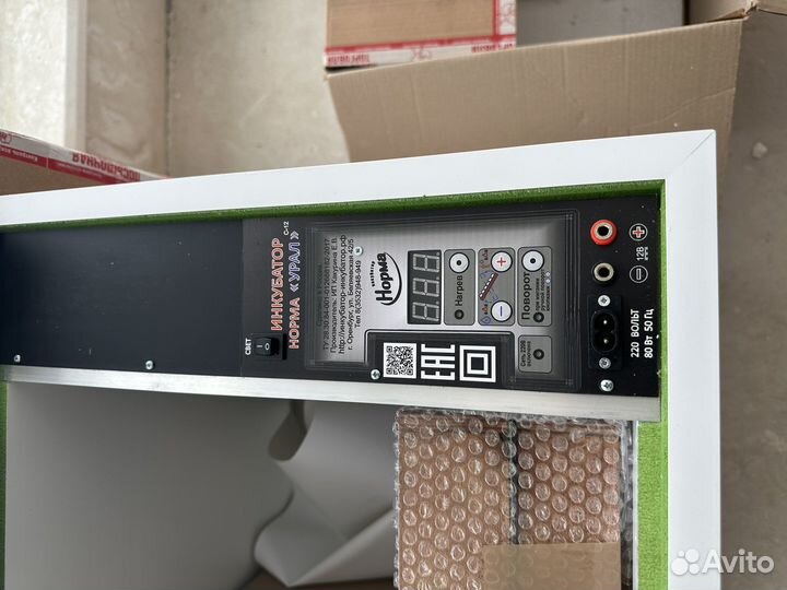 Инкубатор Блиц Норма Урал 200 яиц