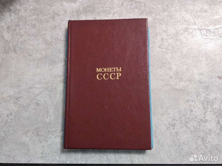 Книги по нумизматике