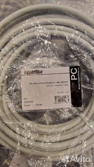 Патч-корд Hyperline U/UTP Cat.6 24AWG 10 м (серый)