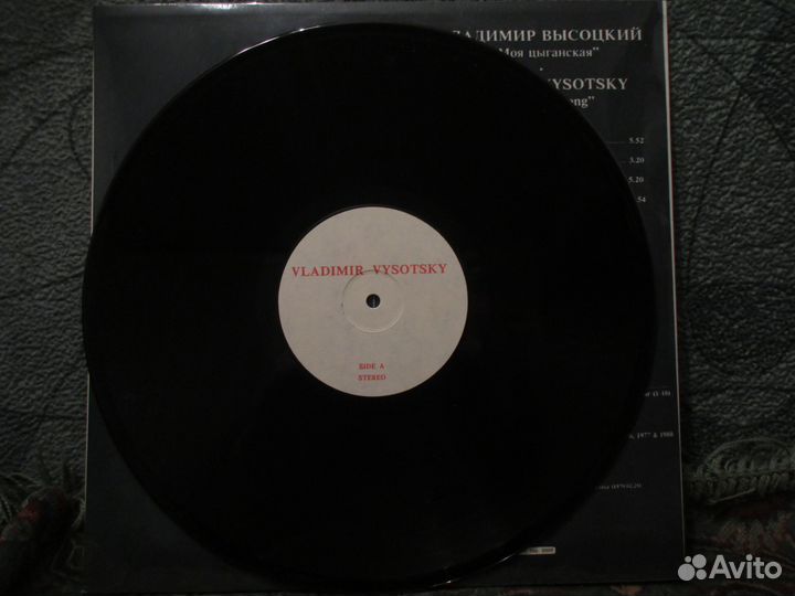 Владимир Высоцкий. Моя цыганская. Vysotsky