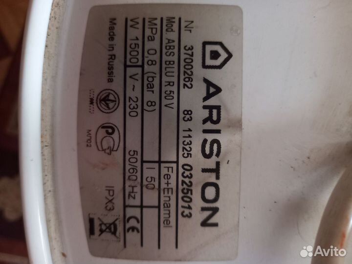 Проточный нагреватель б/у