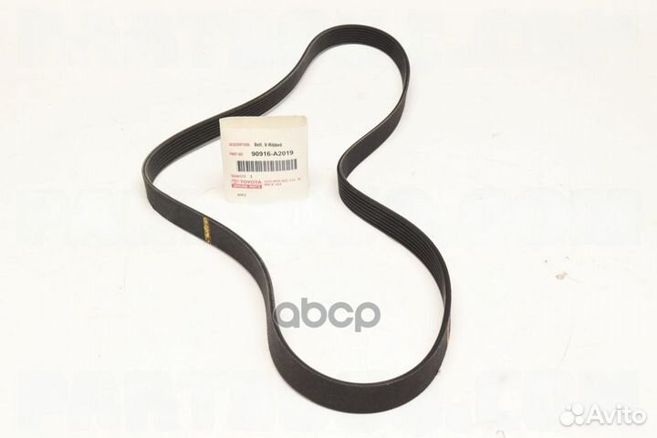 Ремень 90916A2019 toyota