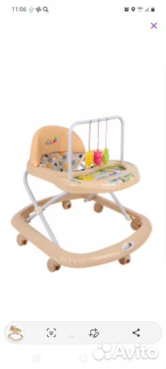 Ходунки детские