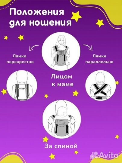 Слингорюкзак