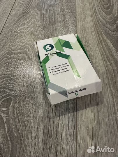 Микронаушник для экзаменов