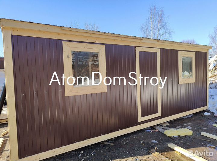 Бытовки новые с доставкой