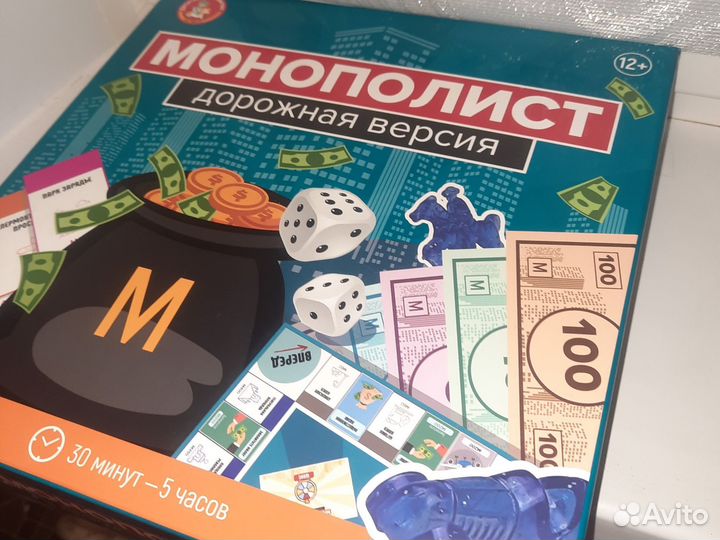 Настольная игра 