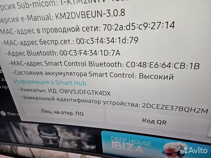 Телевизор samsung 4k SMART tv 49