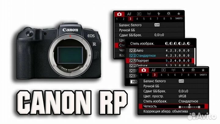 Canon eos rp body