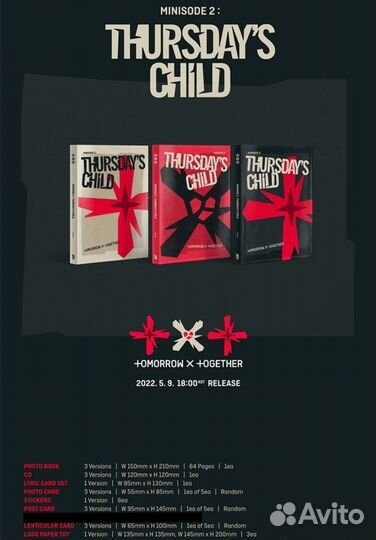 Альбом txt minisode 2, закрытый (цена за один)