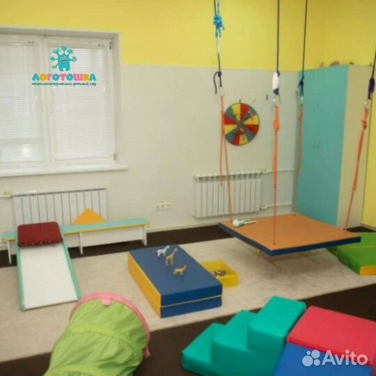 Сенсорная интеграция