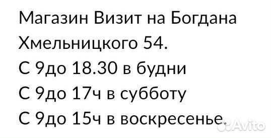 Доска пекаря 700х500мм