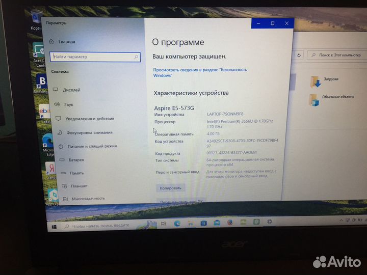 Acer aspire e5 573g