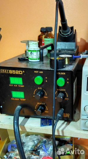 Обслуживание настройка компьютеров для ооо и ип