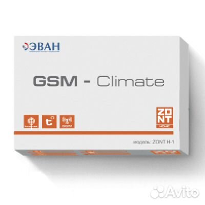 Термостат GSM zont H-1 для котлов управление