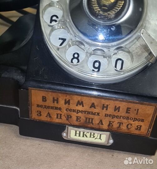 Старинный телефонный аппарат