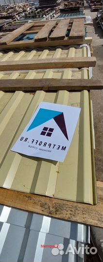 Профнастил для кровли мп 20