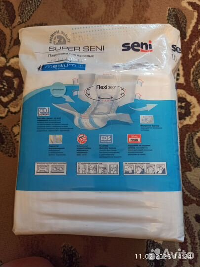 Продам подгузники для взрослых