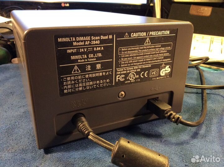 Minolta Dimage Scan Dual 3 AF2840 гарантия 3 года