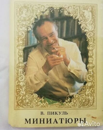 Книги разные(перечень в описании)