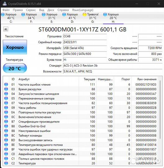 Hdd 2.5 500Gb