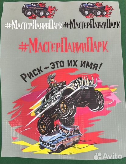 Печать термортрансферов DTF от 1 часа