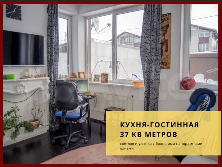Дом 110 м² на участке 2 сот.