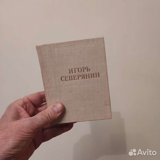 Маленькие подарочные книжечки разных авторов
