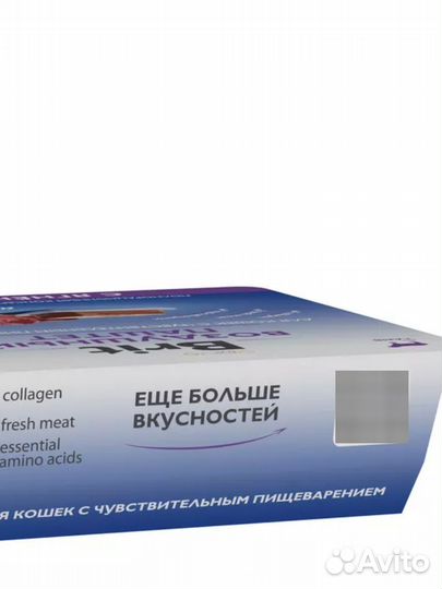 Корм для кошек