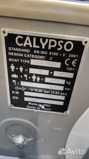 Лодка и мотор