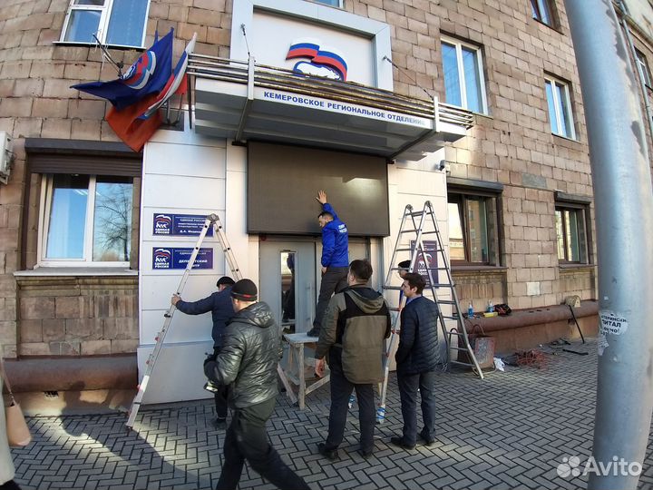 LED экран для бюджетной органицации