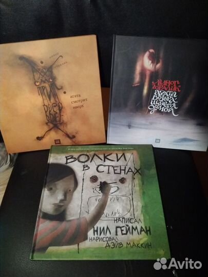 Детские книги ч.5