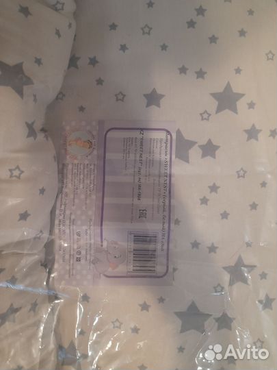 Кокон для новорожденных