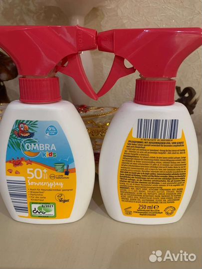 Солнцезащитный крем spf 50. Германия