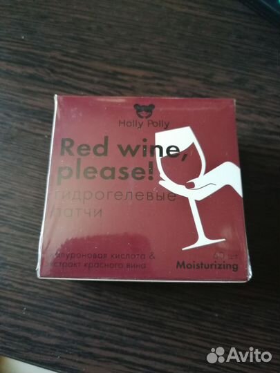 Патчи для глаз Holly Polly, новые