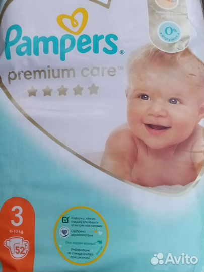 Подгузники Памперс 3 размер