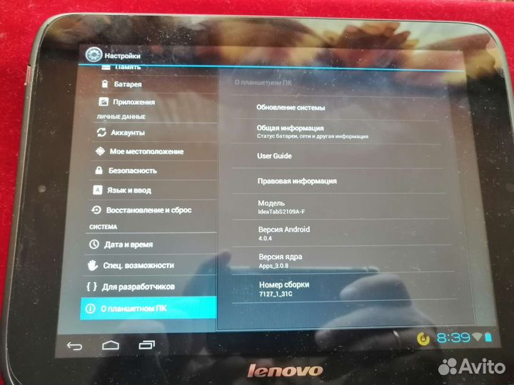 Продам планшет Lenovo