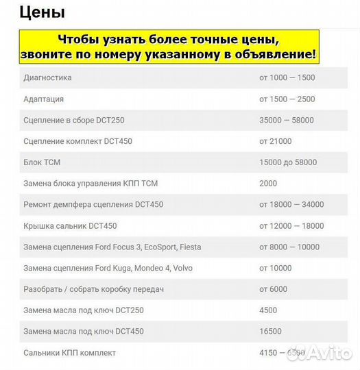 Маховик DSG7 DQ200 Audi: A1