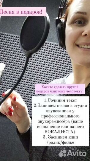 Пишу уникальные песни и стихи