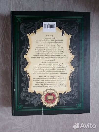 Толковый словарь даля