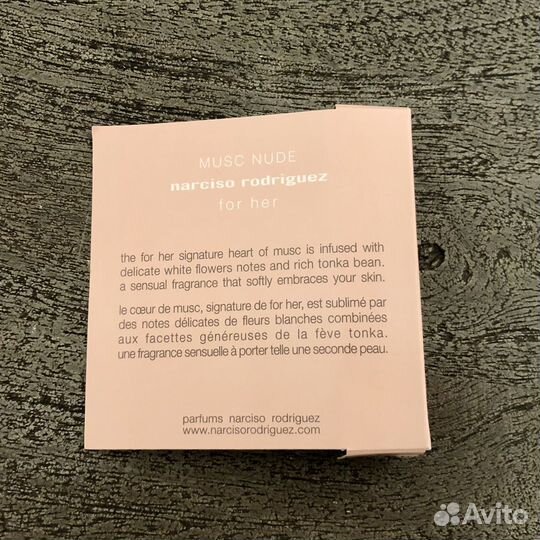 Пробник musc nude narciso rodriguez FOR HER