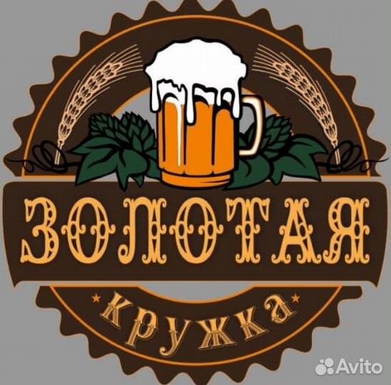 Продавец разливных напитков