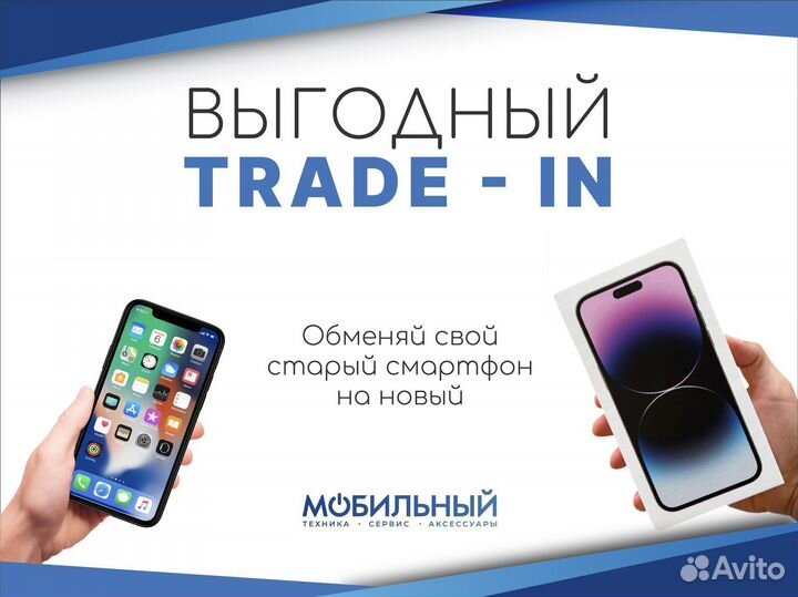 iPhone 13, 128 ГБ