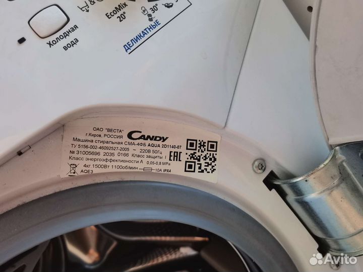 Стиральная машина Candy Aqua 2D1040-07