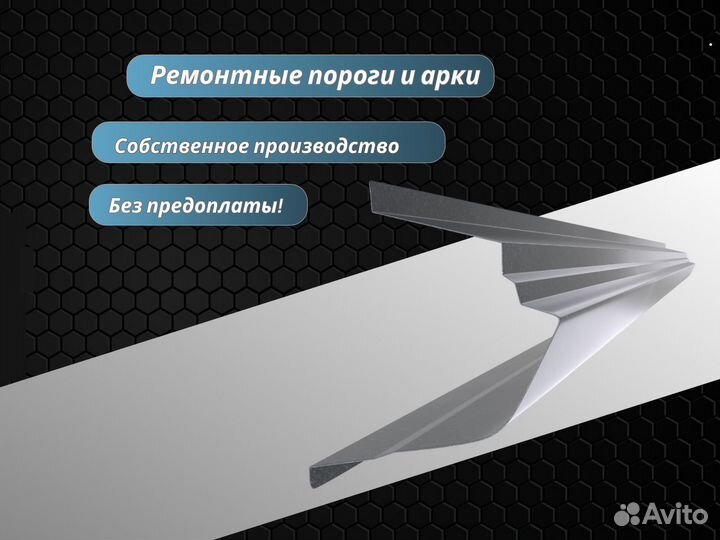 Порог правый Toyota Land Cruiser 200